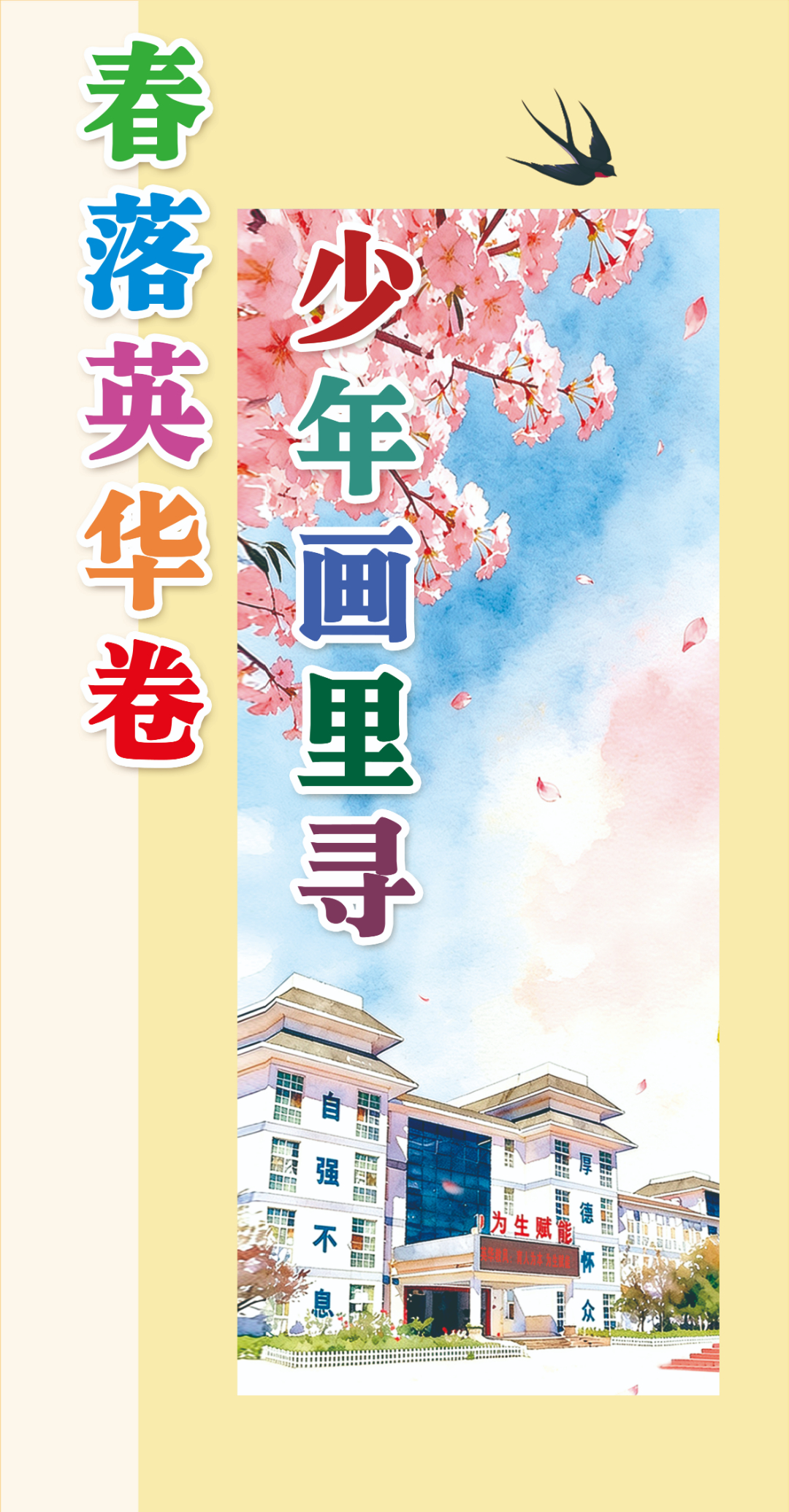 海报1.jpg