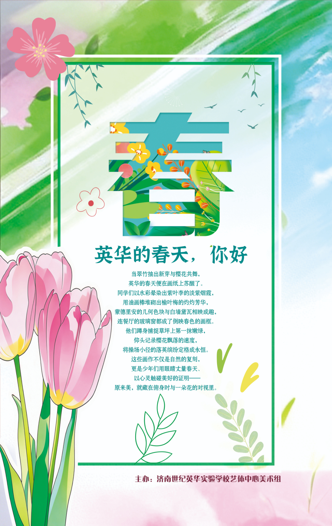 海报2.jpg