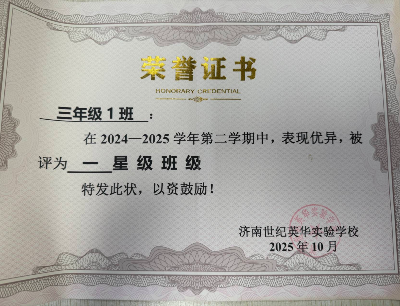 鍚嶅笀椋庨噰銉昏韩杈规槦鍏夛紙涓冿級鏈辨鑹_10.png
