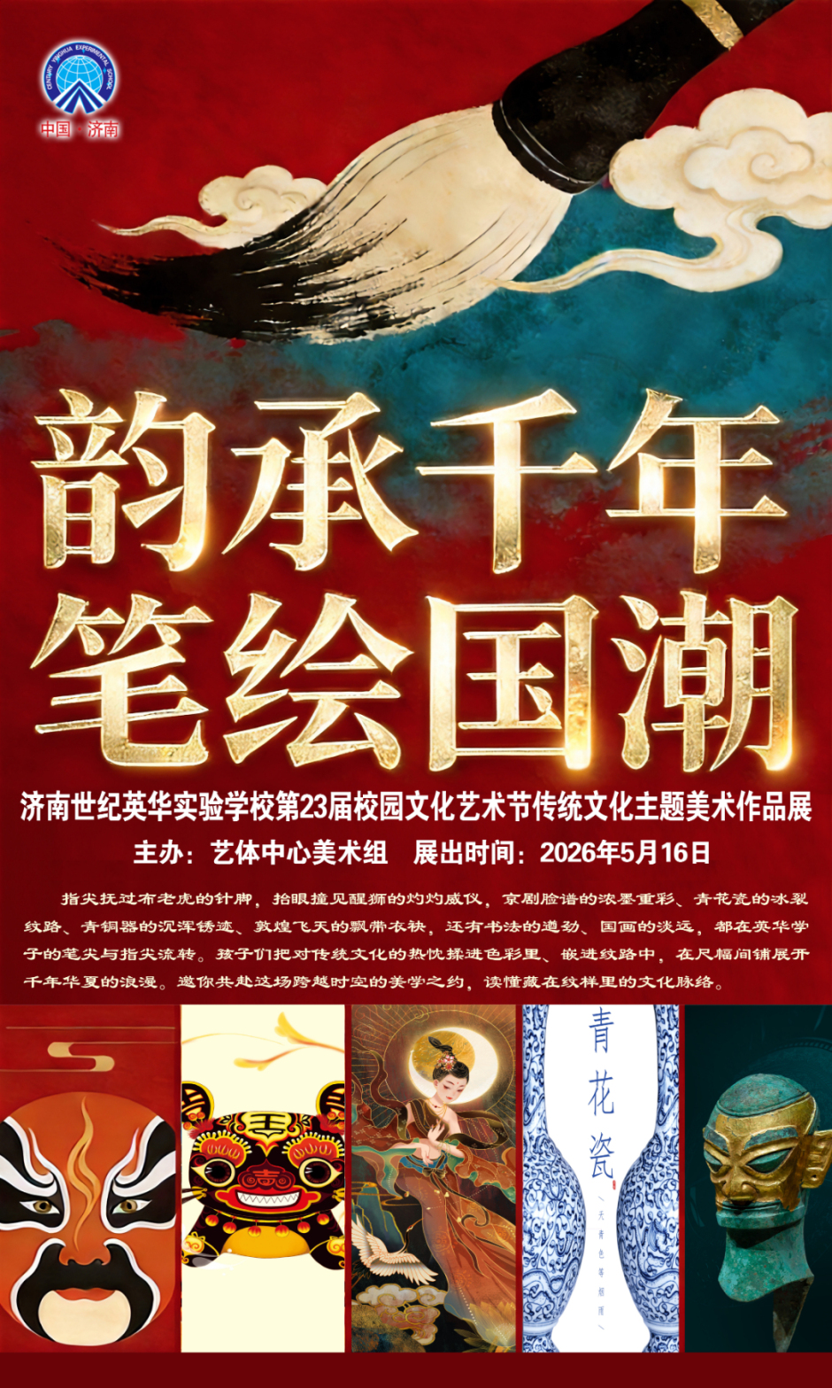 海报120X200车贴 冷板.jpg