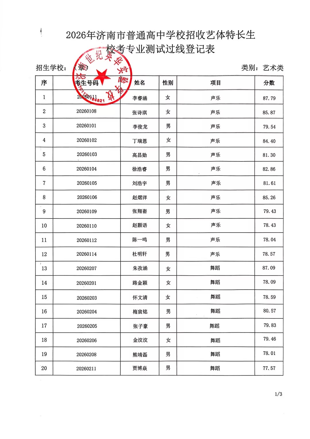 cdc39c3e-934e-4eac-ba51-5c384c3c1f76.jpg