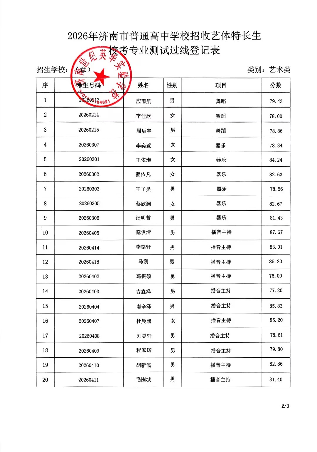 72432321-0cc8-4ef3-b3ae-ba3d29035e6a.jpg