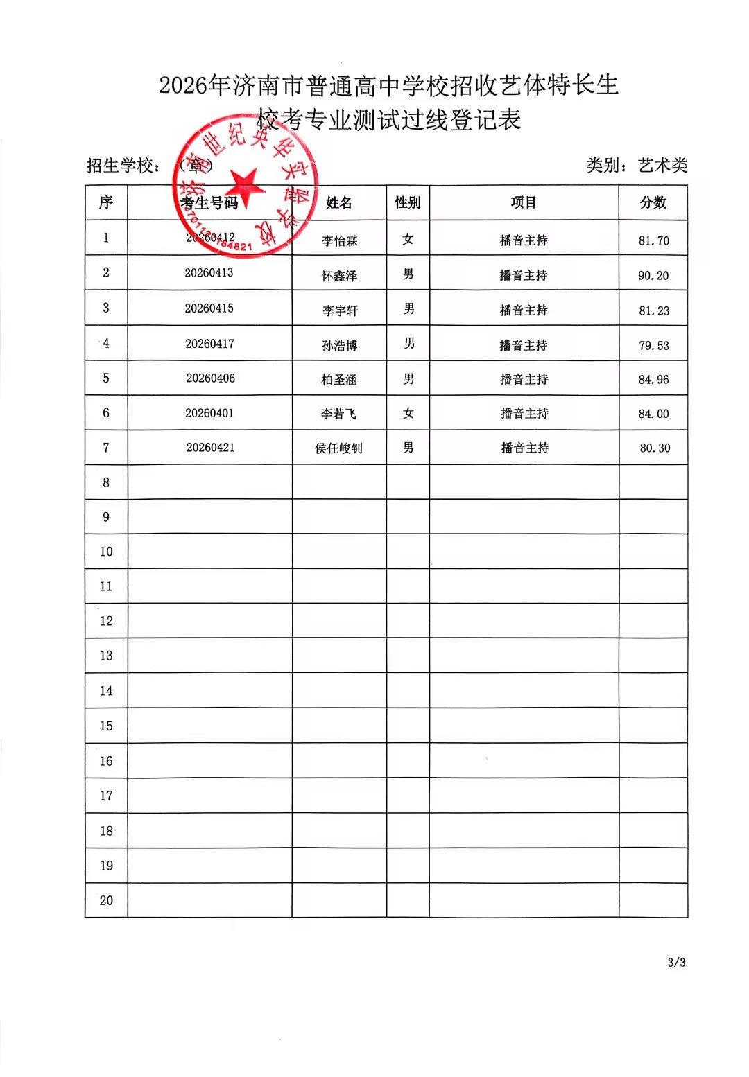 4672f8fd-886b-4725-b3b4-dd7b0ebc694b.jpg