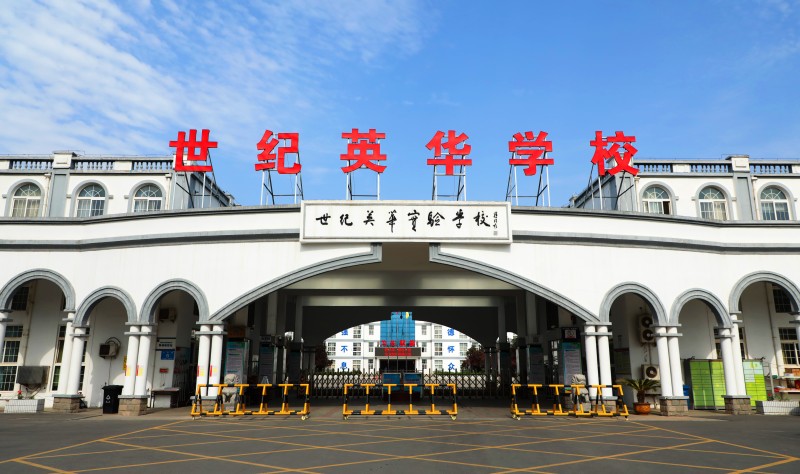 学校大门1.JPG